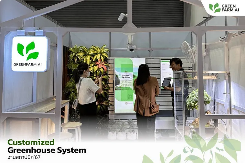 ทรูเวฟ (ประเทศไทย) เปิดตัว GreenFarm.AI ผู้ช่วยคนใหม่ที่จะทำให้สวนเติบโตสวยและยั่งยืนได้ดั่งใจ
