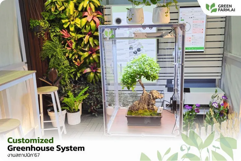 ทรูเวฟ (ประเทศไทย) เปิดตัว GreenFarm.AI ผู้ช่วยคนใหม่ที่จะทำให้สวนเติบโตสวยและยั่งยืนได้ดั่งใจ ภาพที่ 2